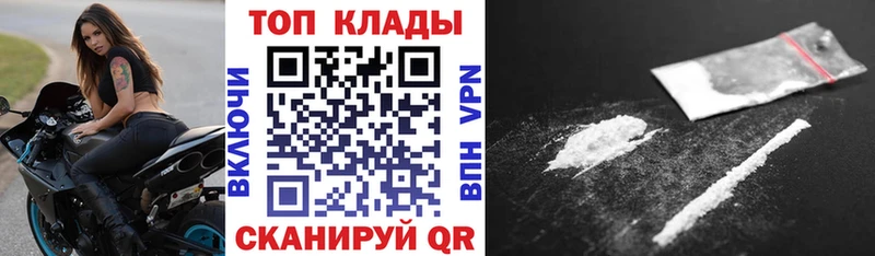 Где купить наркотики Электроугли Cocaine А ПВП МЕФ Гашиш МАРИХУАНА