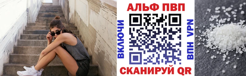 A PVP СК  где купить наркоту  kraken рабочий сайт  Электроугли 
