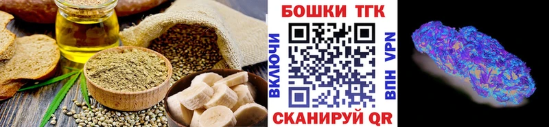Еда ТГК конопля  кракен как войти  Электроугли  купить  