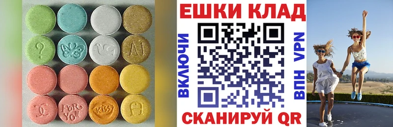 Ecstasy louis Vuitton  Электроугли 