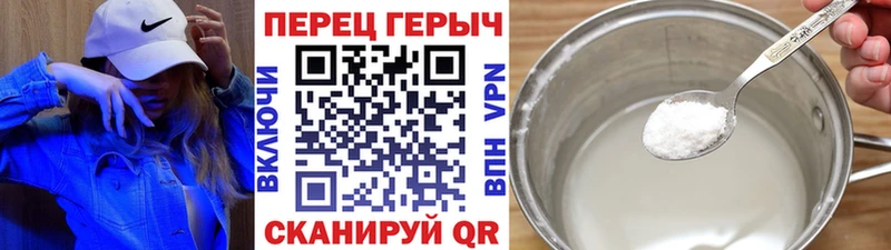 купить сайты Электроугли ГЕРОИН герыч