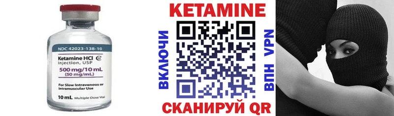 КЕТАМИН ketamine  где купить наркоту  Электроугли 