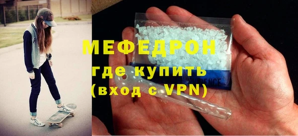 прущая мука Нязепетровск