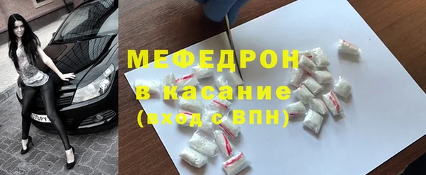 прущая мука Нязепетровск