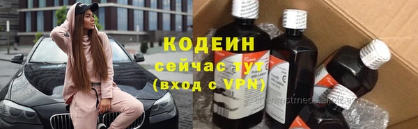 ПСИЛОЦИБИНОВЫЕ ГРИБЫ Бугульма