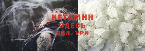 ALPHA-PVP Нягань