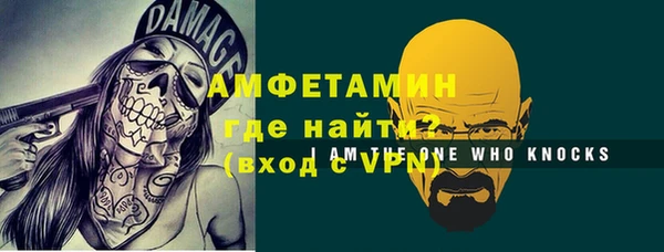 прущие крисы Бородино