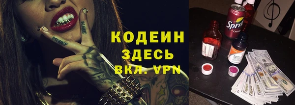 винт Бронницы