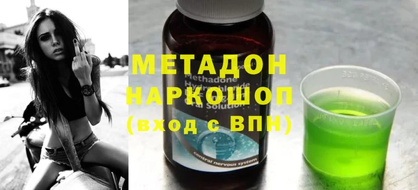 ПСИЛОЦИБИНОВЫЕ ГРИБЫ Бугульма
