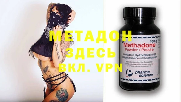 прущие крисы Бородино