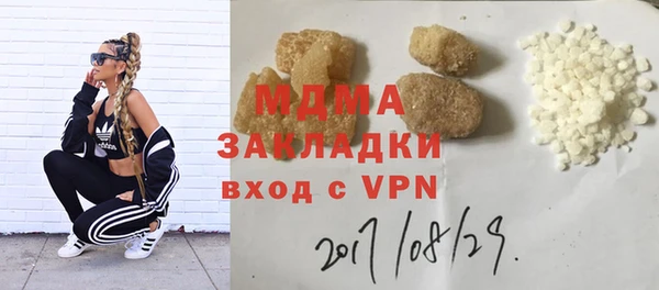 винт Бронницы