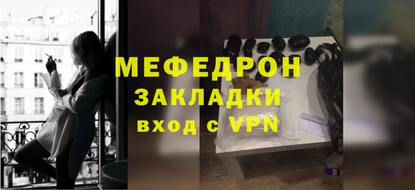 ПСИЛОЦИБИНОВЫЕ ГРИБЫ Бугульма