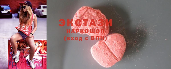 винт Бронницы