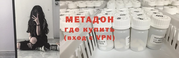 прущие крисы Бородино