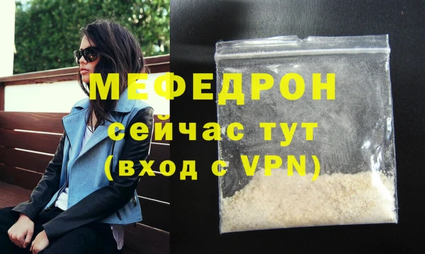 прущие крисы Бородино