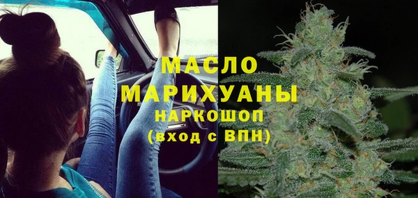 ПСИЛОЦИБИНОВЫЕ ГРИБЫ Бугульма