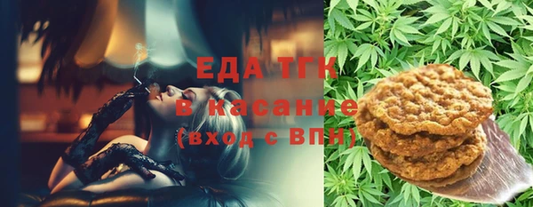 ПСИЛОЦИБИНОВЫЕ ГРИБЫ Бугульма
