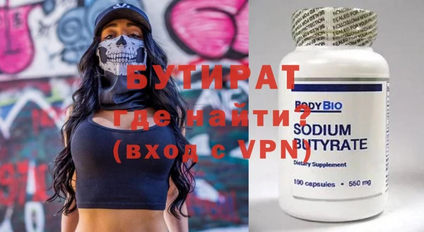 ПСИЛОЦИБИНОВЫЕ ГРИБЫ Бугульма