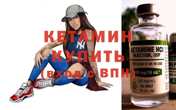 ПСИЛОЦИБИНОВЫЕ ГРИБЫ Бугульма