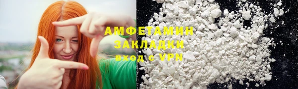 прущие крисы Бородино
