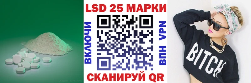 LSD-25 экстази ecstasy  Электроугли 