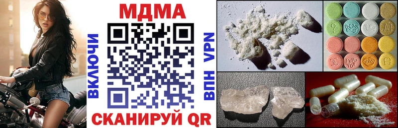 MDMA Molly  blacksprut как зайти  Электроугли 