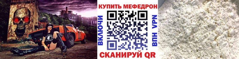 МЕФ кристаллы  Электроугли 