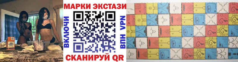 Марки 25I-NBOMe 1,8мг  omg   Электроугли  где продают  